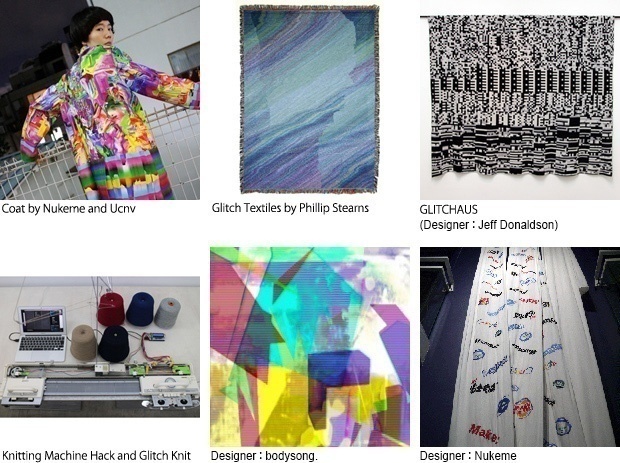 Participant artists and their glitch arts