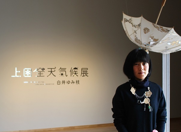 艺术家 Yumie Shirai女士