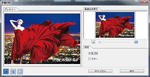 『RasterLink Tools』界面(Adobe Illustrator插入工具)的示意图