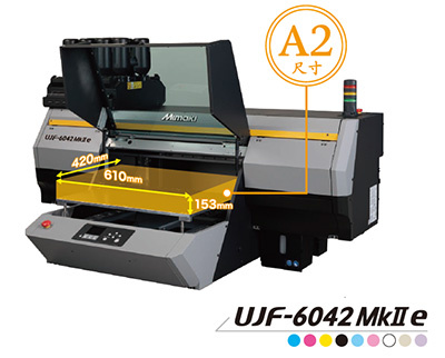 UJF-6042MkII e 最大打印范围：宽610mm × 长420mm（A2）×高度153 mm