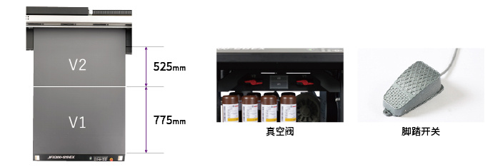 真空吸风控制用阀门&脚踏开关