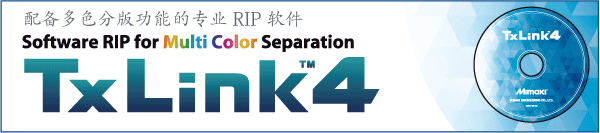 TxLink4
