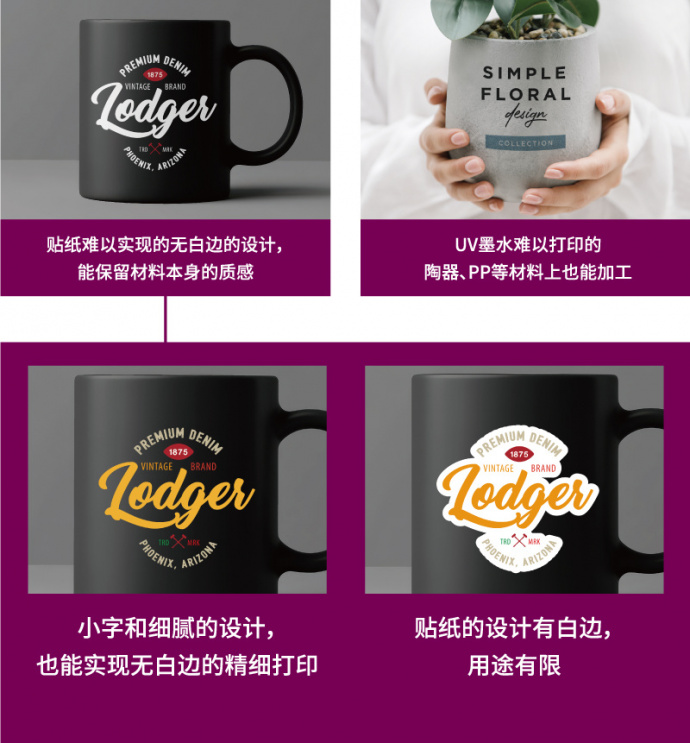 小字和细腻的设计，也能实现无白边的精细打印