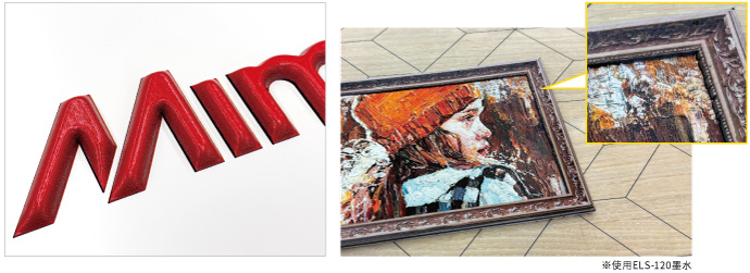 2.5D 堆叠打印：支持最高 5mm 厚度