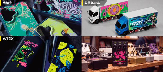 手机壳 / 收藏类玩具 / 电子器件