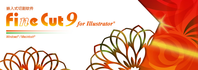 adobe illustrator for mac 10.7.5