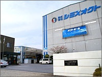 Chiba studio built in 1990