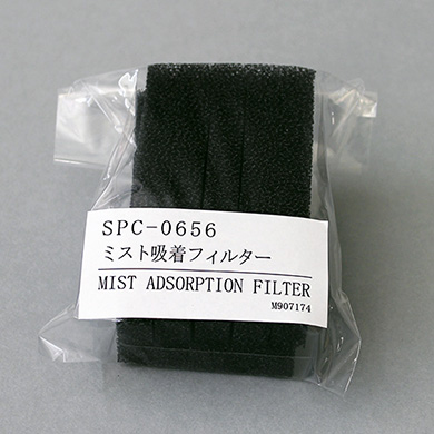 SPC-0656 MIST ABSORPTION FILTER