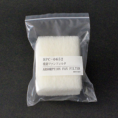 SPC-0652　ABSORPTION FAN FILTER