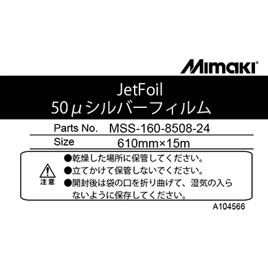 MSS-160-8508-24 JetFoil 50μ Silver Film