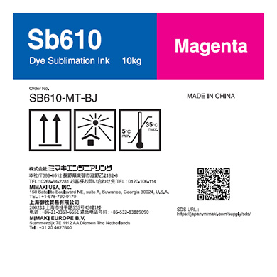 SB610-MT-BJ Sb610 Dye sublimation ink tank Magenta T