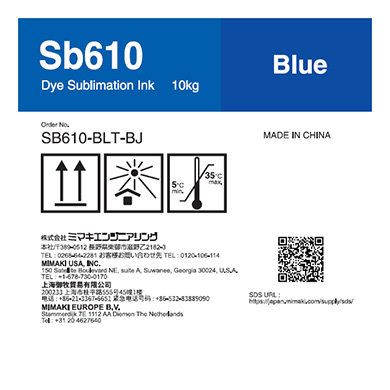 SB610-BLT-BJ Sb610 Dye sublimation ink tank Blue T