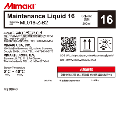 ML016-Z-B2 Maintenance Liquid 16 (200ml bottle)