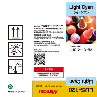 LUS12-LC-B2 LUS-120 Light Cyan