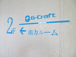 G-Craft Co., Ltd.