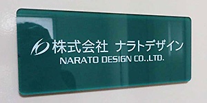 Narato Design Co.，Ltd 