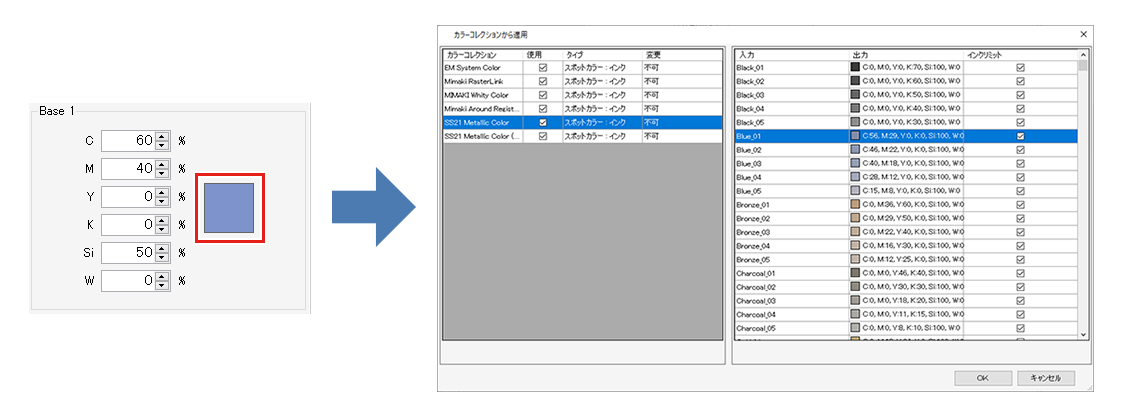 Color Correction Dialog Screen