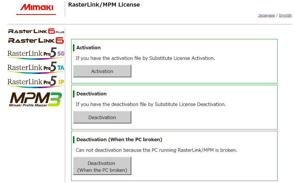 Top page of Web version license authentication