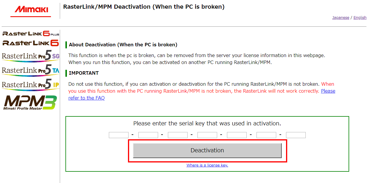 Deactivation screen of Web version license activation