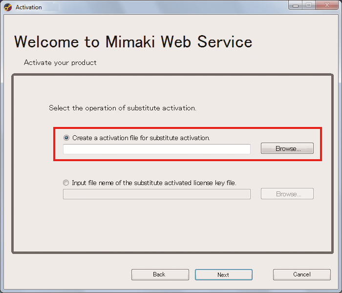 Authorization file creation screen