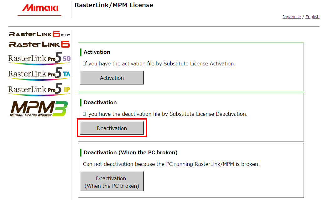 Top page of Web version license authentication